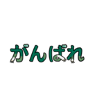 ねぎぬきマシマシ盛り盛り絵文字（個別スタンプ：36）