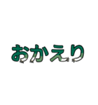 ねぎぬきマシマシ盛り盛り絵文字（個別スタンプ：37）