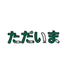 ねぎぬきマシマシ盛り盛り絵文字（個別スタンプ：38）