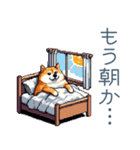 社畜な柴犬【日常会話・おもしろい】（個別スタンプ：7）