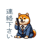 社畜な柴犬【日常会話・おもしろい】（個別スタンプ：16）