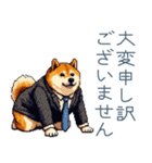 社畜な柴犬【日常会話・おもしろい】（個別スタンプ：23）