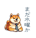 社畜な柴犬【日常会話・おもしろい】（個別スタンプ：25）