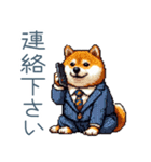 社畜な柴犬【日常会話・おもしろい】（個別スタンプ：26）