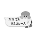 【やる気なし】毎日だらだらする人モノクロ（個別スタンプ：3）