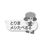 【やる気なし】毎日だらだらする人モノクロ（個別スタンプ：5）