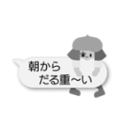 【やる気なし】毎日だらだらする人モノクロ（個別スタンプ：7）