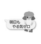 【やる気なし】毎日だらだらする人モノクロ（個別スタンプ：11）