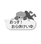 【やる気なし】毎日だらだらする人モノクロ（個別スタンプ：12）