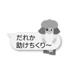 【やる気なし】毎日だらだらする人モノクロ（個別スタンプ：14）