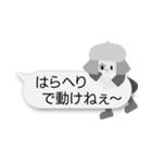 【やる気なし】毎日だらだらする人モノクロ（個別スタンプ：16）