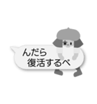 【やる気なし】毎日だらだらする人モノクロ（個別スタンプ：19）