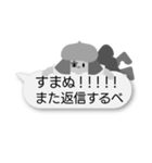 【やる気なし】毎日だらだらする人モノクロ（個別スタンプ：22）