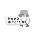 【やる気なし】毎日だらだらする人モノクロ（個別スタンプ：25）