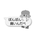 【やる気なし】毎日だらだらする人モノクロ（個別スタンプ：29）