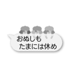 【やる気なし】毎日だらだらする人モノクロ（個別スタンプ：37）