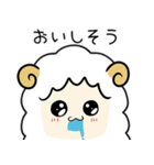 ナニウール2（個別スタンプ：10）