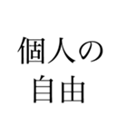 学校辞めたい2（個別スタンプ：5）