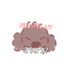 ふわもこといぷー（個別スタンプ：14）