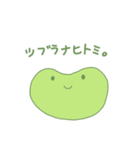 けだるいかえる。（個別スタンプ：20）