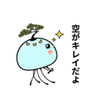 盆才クラゲ4（個別スタンプ：1）