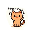 にゃんこ(ฅ´ω`ฅ)あいさつ（個別スタンプ：4）