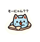 にゃんこ(ฅ´ω`ฅ)あいさつ（個別スタンプ：10）