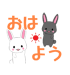 ちびうさぎ6（個別スタンプ：1）