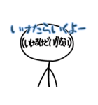 自由に生きる棒人間（個別スタンプ：25）