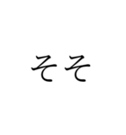 めんどくせぇな2文字（個別スタンプ：1）