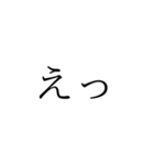 めんどくせぇな2文字（個別スタンプ：5）