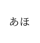 めんどくせぇな2文字（個別スタンプ：7）