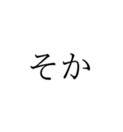 めんどくせぇな2文字（個別スタンプ：15）