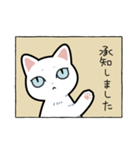 表情筋が死んだ猫（個別スタンプ：2）