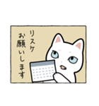 表情筋が死んだ猫（個別スタンプ：7）