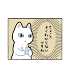 表情筋が死んだ猫（個別スタンプ：19）