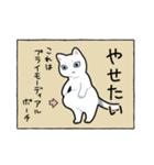 表情筋が死んだ猫（個別スタンプ：25）