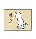 表情筋が死んだ猫（個別スタンプ：27）