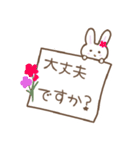 花をつけたうさぎ（個別スタンプ：25）