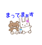 花をつけたうさぎ（個別スタンプ：29）