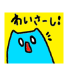 暇つぶしに作った熊本弁スタンプ2024（個別スタンプ：5）