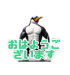 強さのペンギン：筋肉の冒険（個別スタンプ：1）