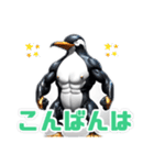 強さのペンギン：筋肉の冒険（個別スタンプ：4）