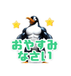 強さのペンギン：筋肉の冒険（個別スタンプ：5）