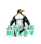 強さのペンギン：筋肉の冒険（個別スタンプ：6）