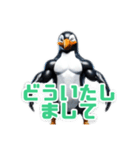 強さのペンギン：筋肉の冒険（個別スタンプ：10）