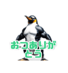 強さのペンギン：筋肉の冒険（個別スタンプ：16）