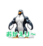 強さのペンギン：筋肉の冒険（個別スタンプ：18）