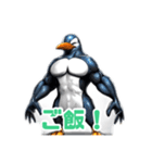 強さのペンギン：筋肉の冒険（個別スタンプ：21）