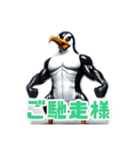 強さのペンギン：筋肉の冒険（個別スタンプ：22）